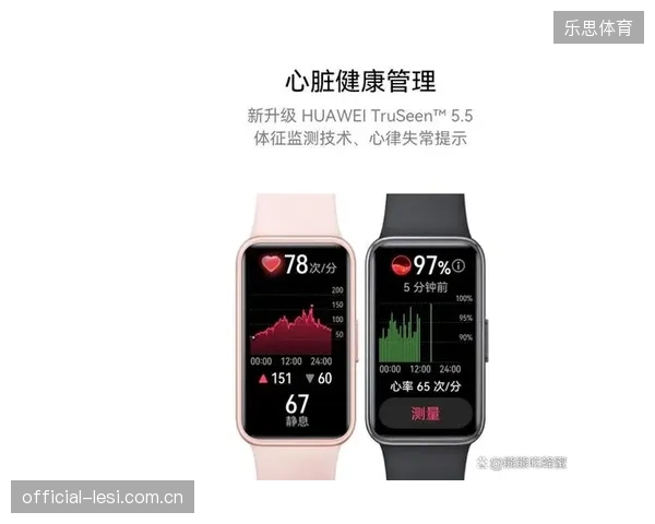 专业运动员的实时心率、体能数据将逐步向转播开放，为观众提供更深度的“内行”视角